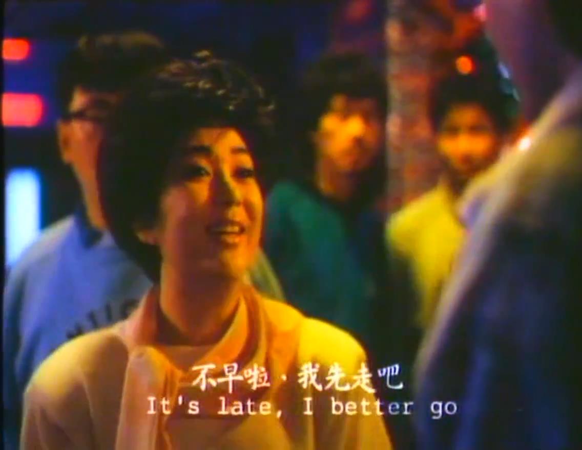 灵幻小姐剧照的剧照