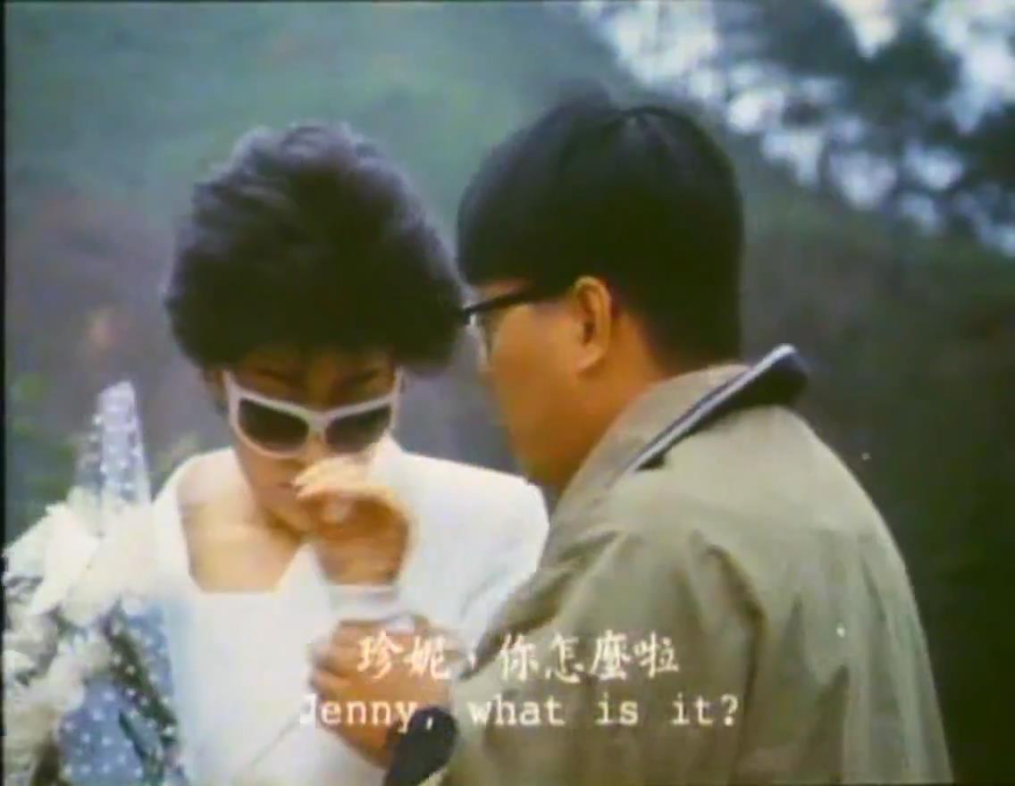 灵幻小姐剧照的剧照