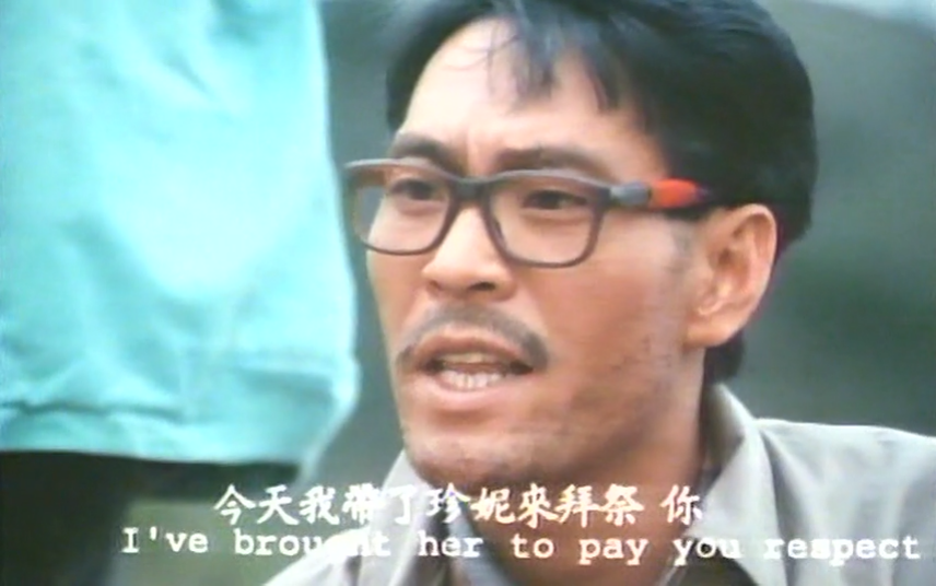 灵幻小姐剧照的剧照