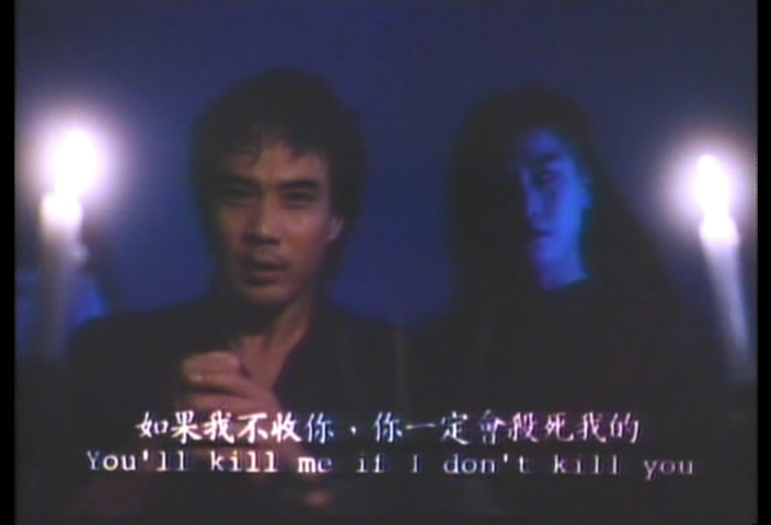 灵幻小姐剧照的剧照