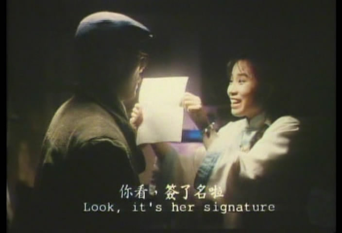 灵幻小姐剧照的剧照