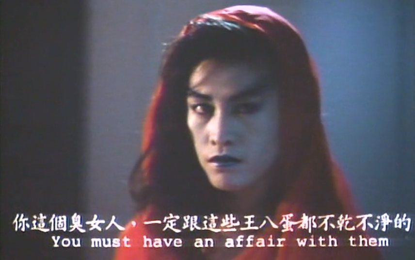 灵幻小姐剧照的剧照