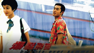 爆裂刑警剧照的剧照