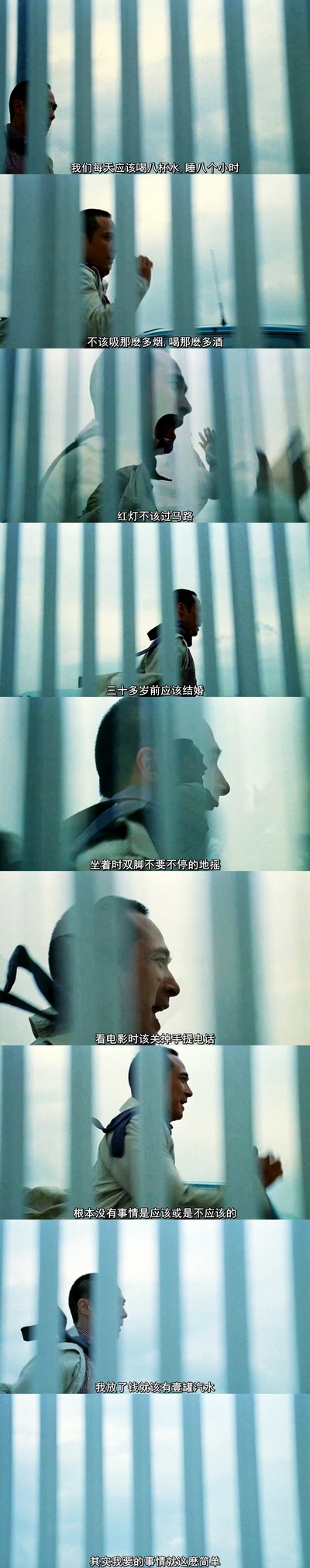 爆裂刑警剧照的剧照