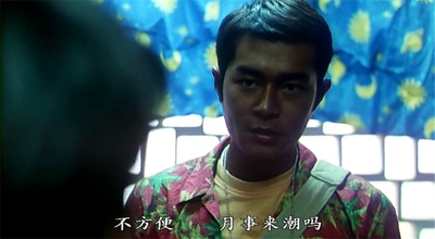 爆裂刑警剧照的剧照