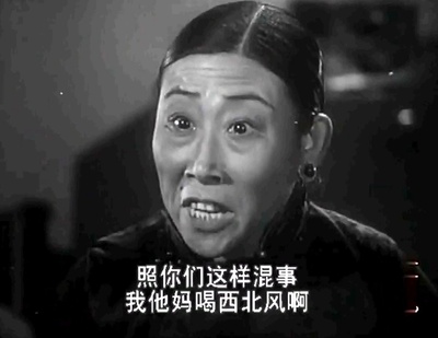 姊姊妹妹站起来剧照的剧照