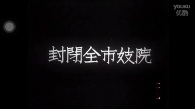 姊姊妹妹站起来剧照的剧照