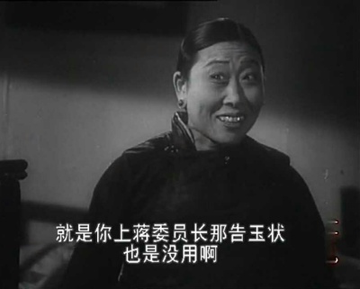 姊姊妹妹站起来剧照的剧照