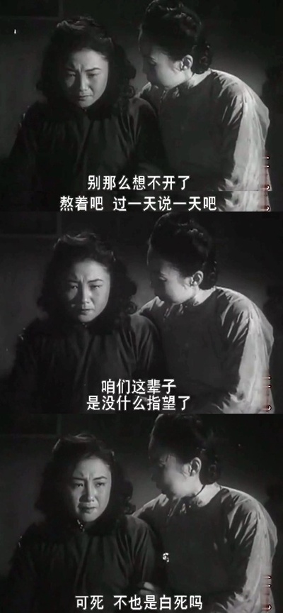 姊姊妹妹站起来剧照的剧照