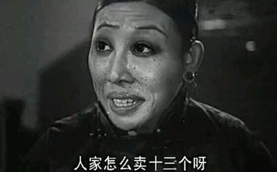 姊姊妹妹站起来剧照的剧照