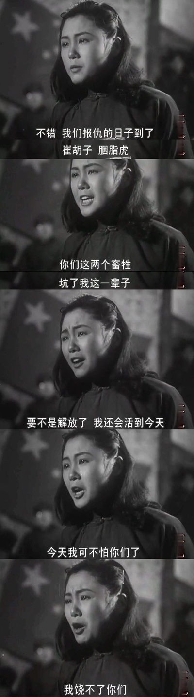 姊姊妹妹站起来剧照的剧照