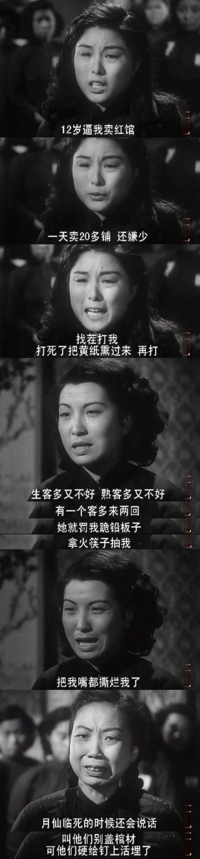 姊姊妹妹站起来剧照的剧照