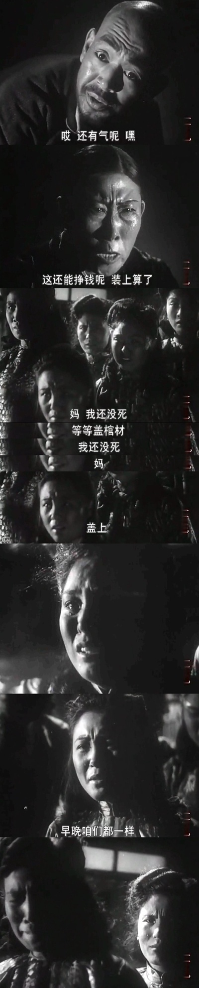 姊姊妹妹站起来剧照的剧照