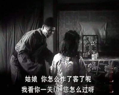 姊姊妹妹站起来剧照的剧照