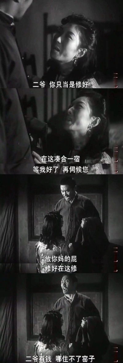 姊姊妹妹站起来剧照的剧照