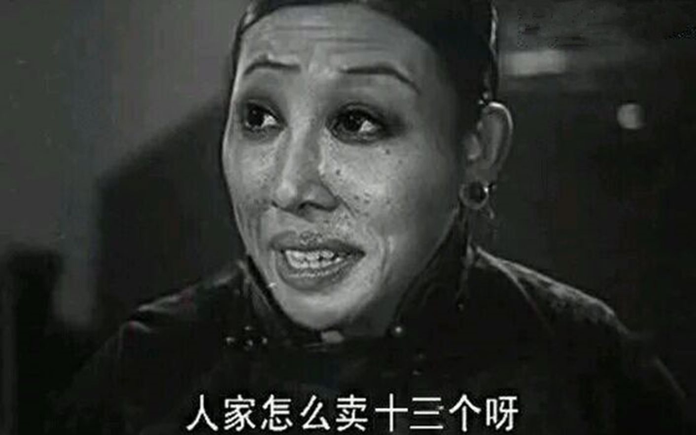 姊姊妹妹站起来剧照的剧照