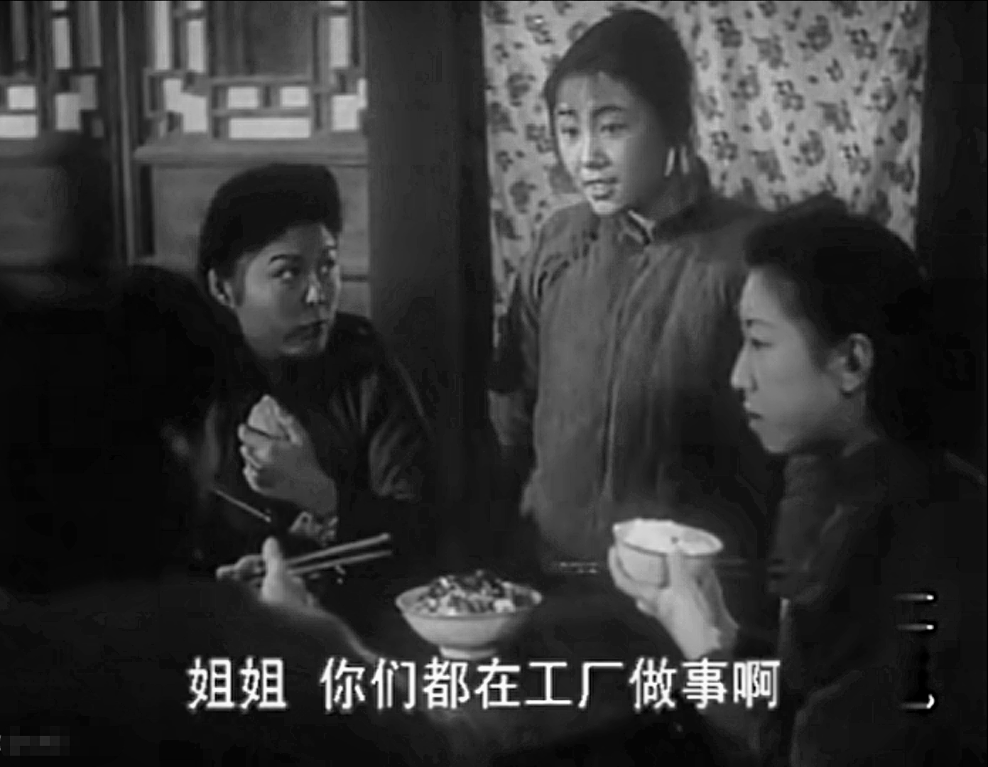 姊姊妹妹站起来剧照的剧照