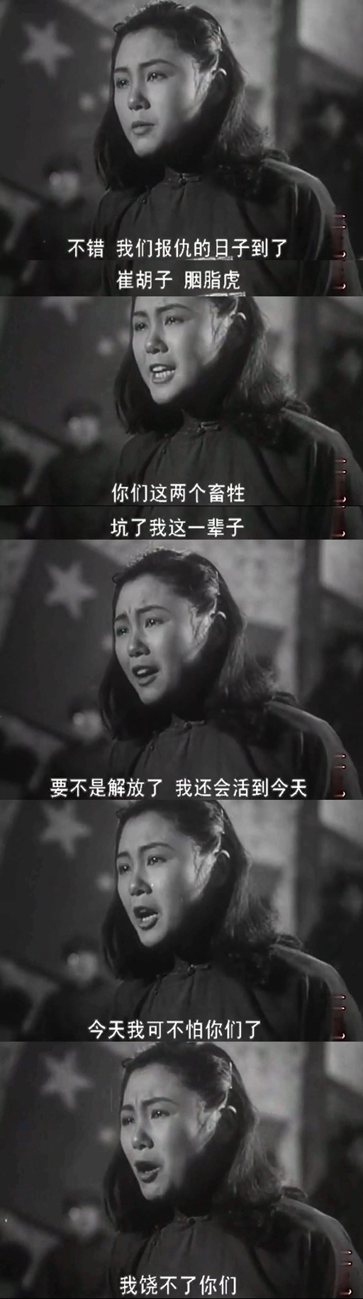 姊姊妹妹站起来剧照的剧照