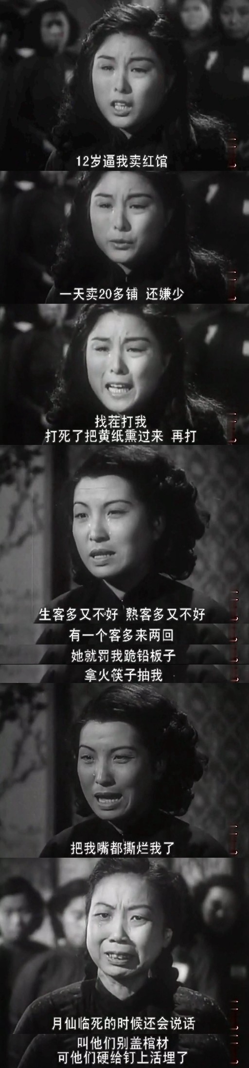 姊姊妹妹站起来剧照的剧照