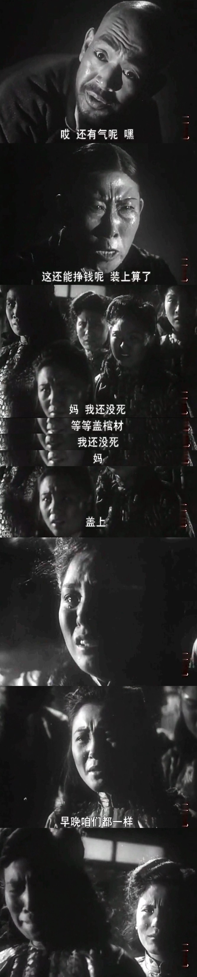 姊姊妹妹站起来剧照的剧照