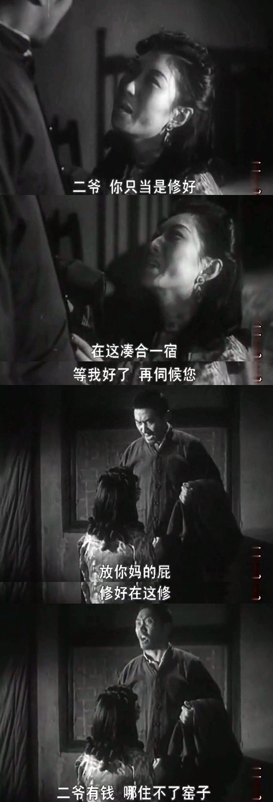 姊姊妹妹站起来剧照的剧照