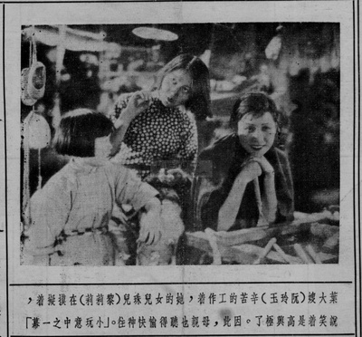 小玩意剧照的剧照