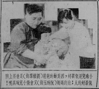 小玩意剧照的剧照