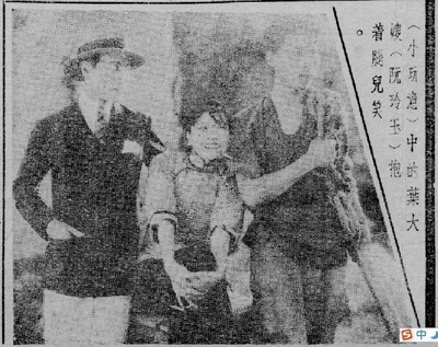 小玩意剧照的剧照