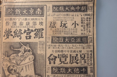 小玩意剧照的剧照