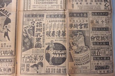 小玩意剧照的剧照