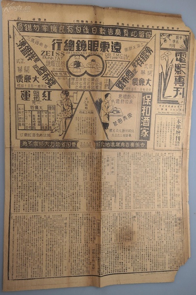 小玩意剧照的剧照