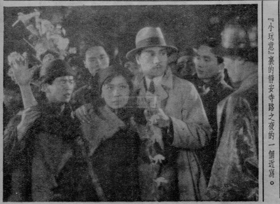 小玩意剧照的剧照