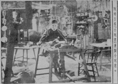 小玩意剧照的剧照