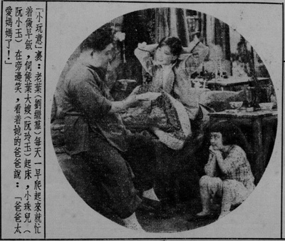 小玩意剧照的剧照