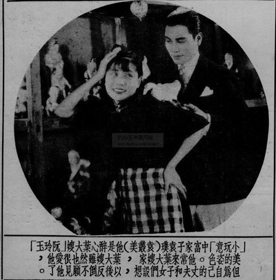 小玩意剧照的剧照