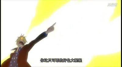 海贼王剧场版10：强者天下剧照的剧照