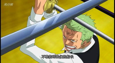 海贼王剧场版10：强者天下剧照的剧照