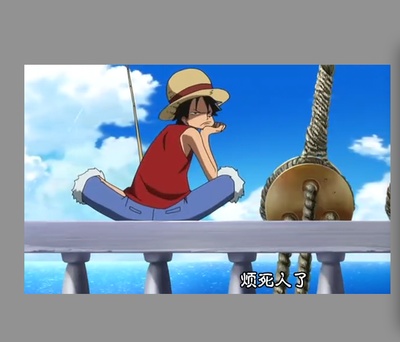 海贼王剧场版10：强者天下剧照的剧照