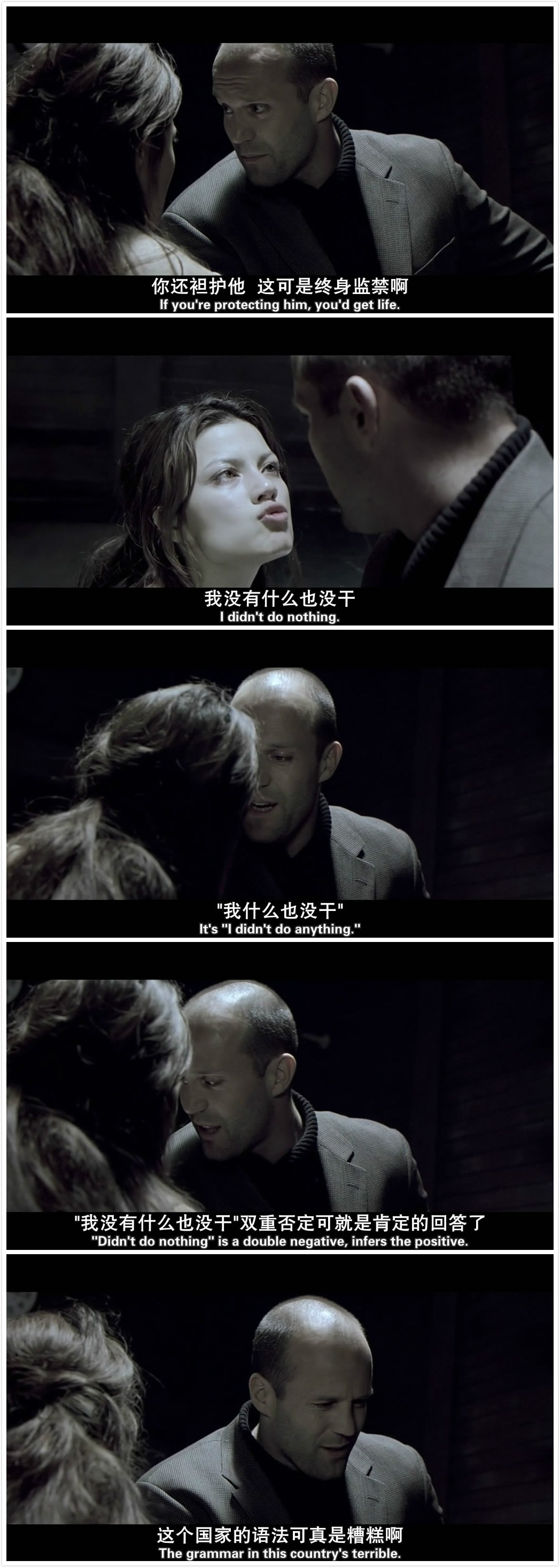 乱战剧照的剧照