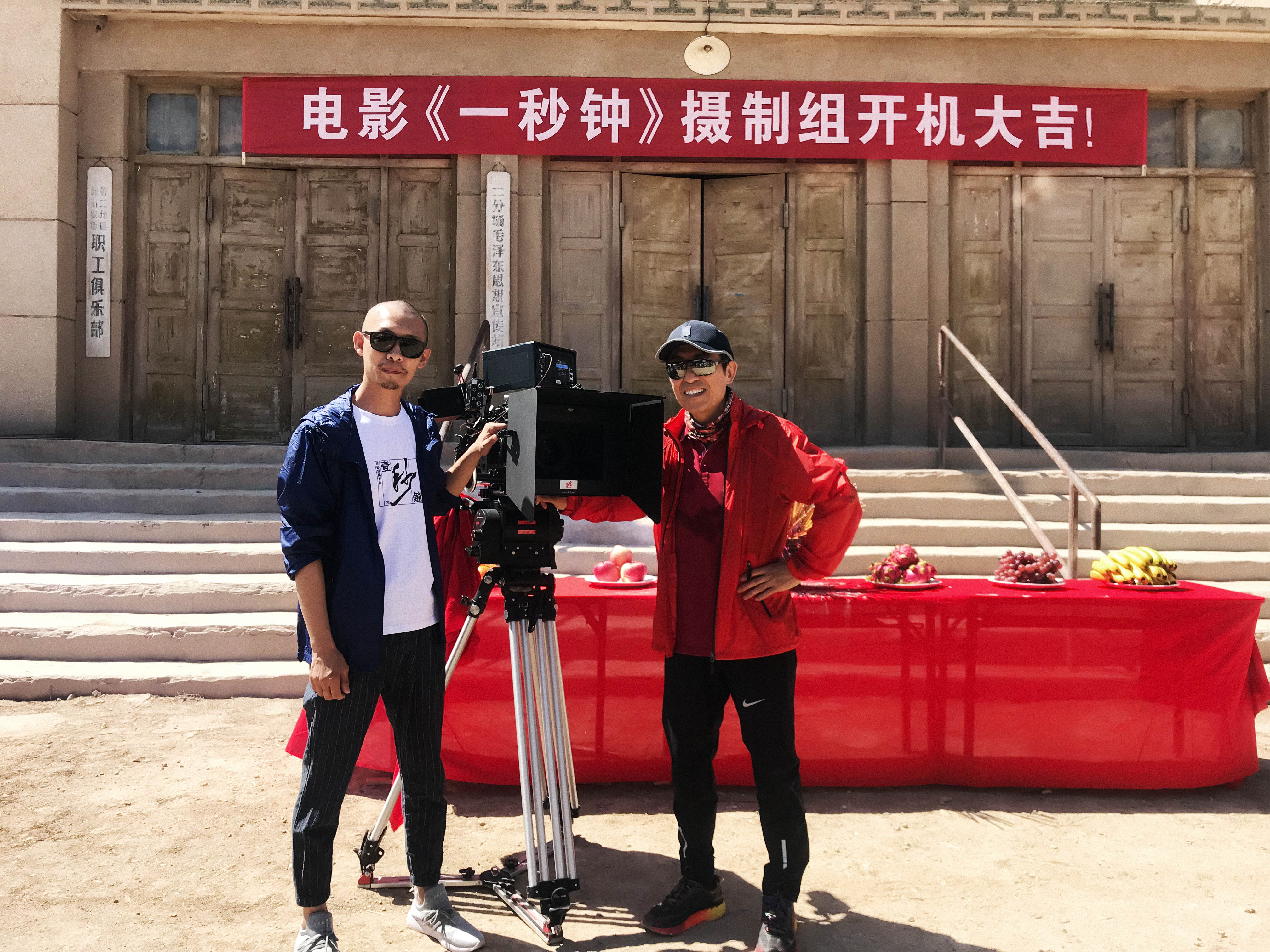 一秒钟剧照的剧照