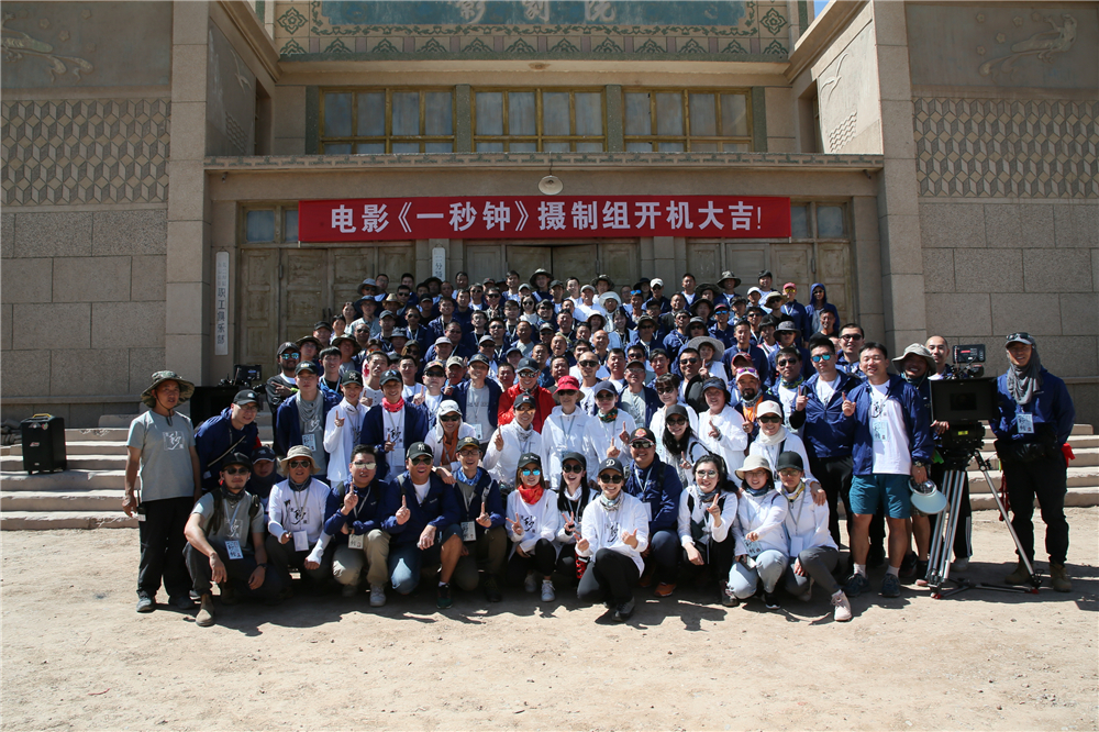 一秒钟剧照的剧照