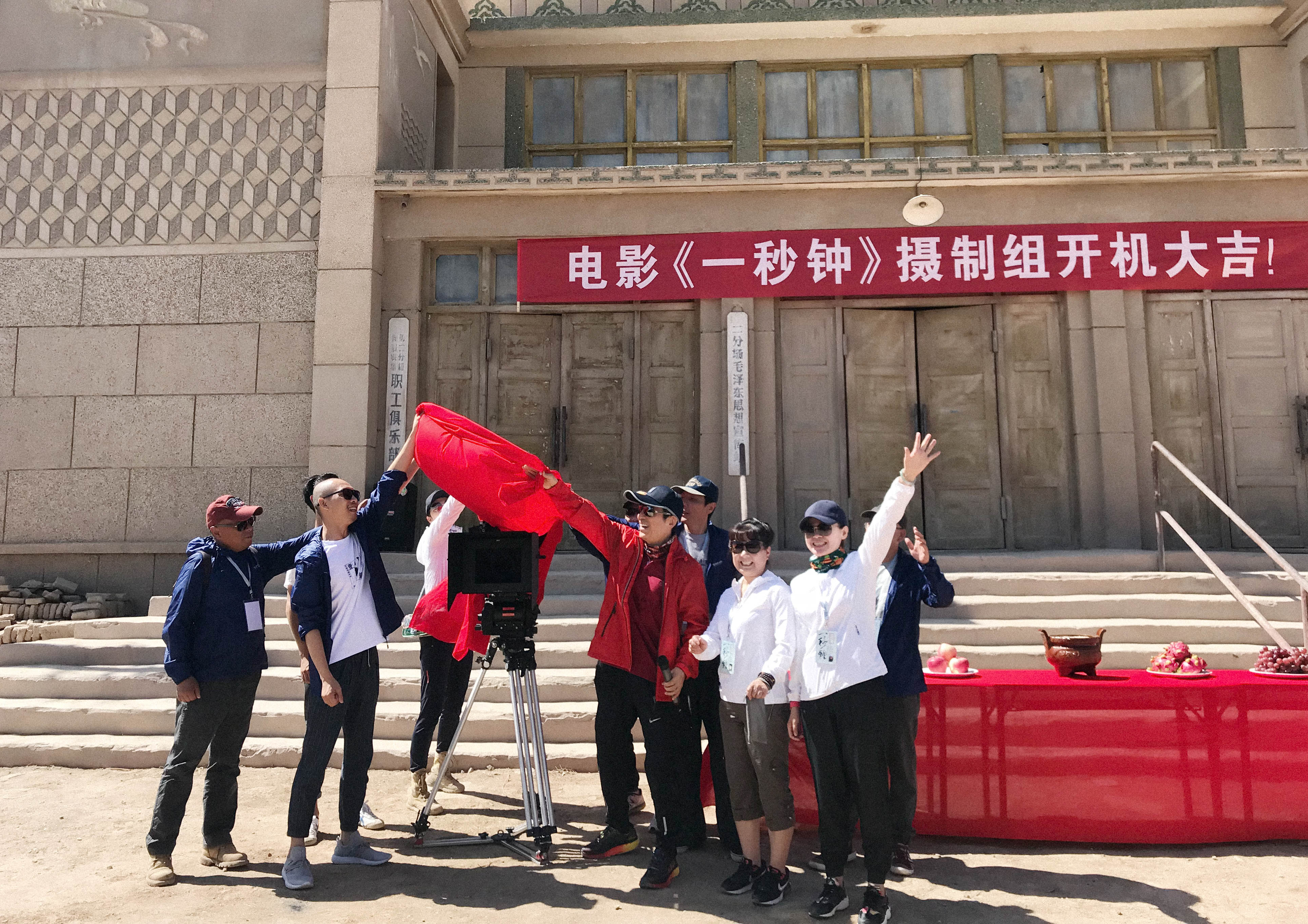 一秒钟剧照的剧照