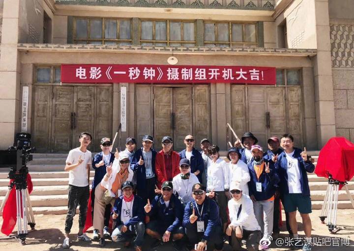 一秒钟剧照的剧照