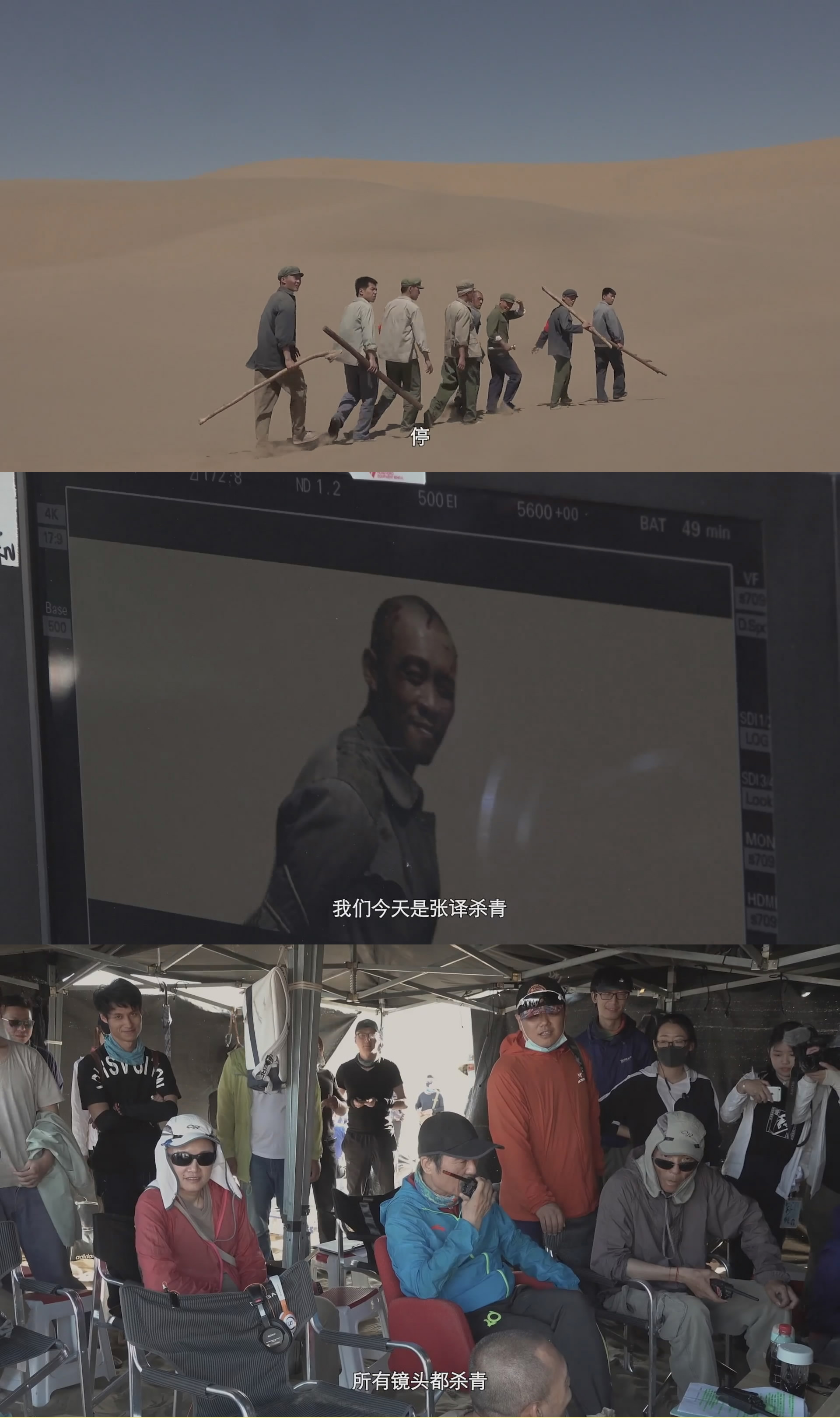 一秒钟剧照的剧照