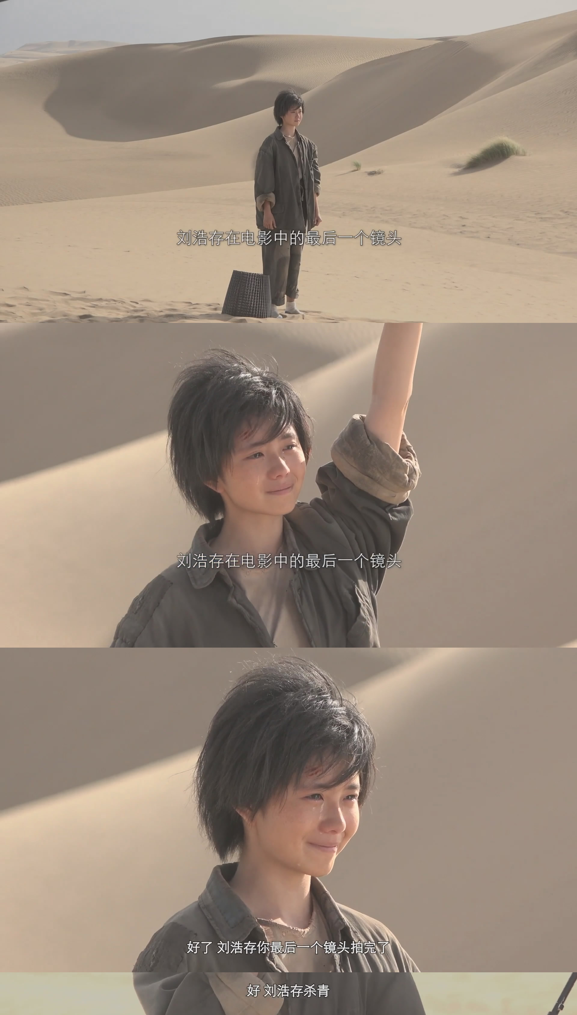 一秒钟剧照的剧照