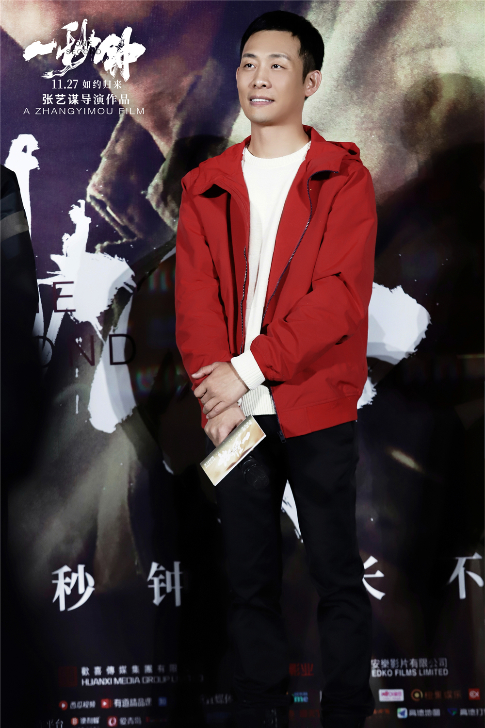 一秒钟剧照的剧照