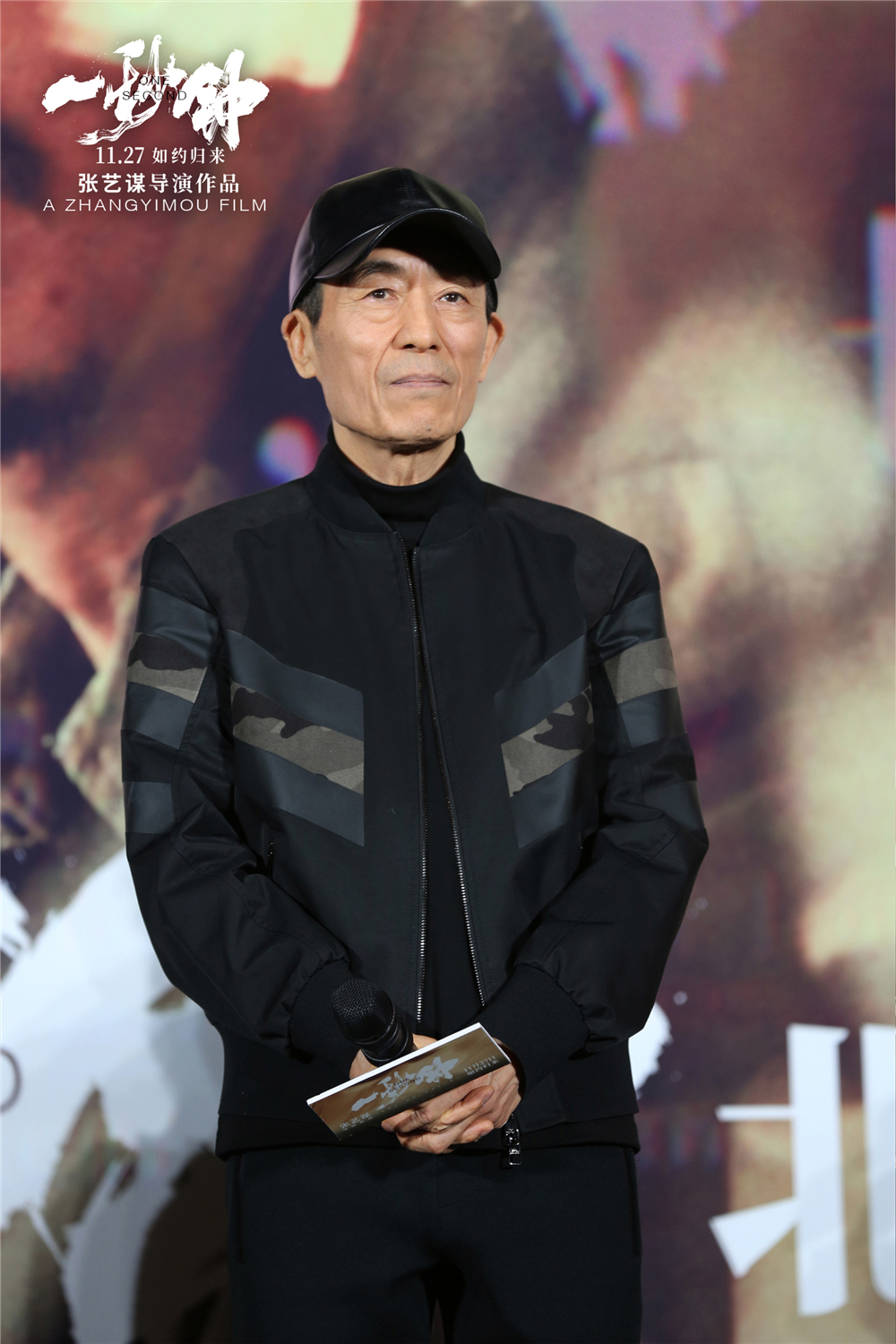 一秒钟剧照的剧照