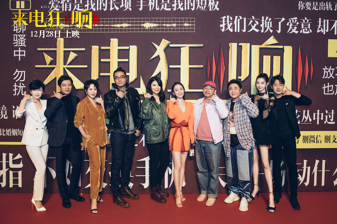来电狂响剧照的剧照