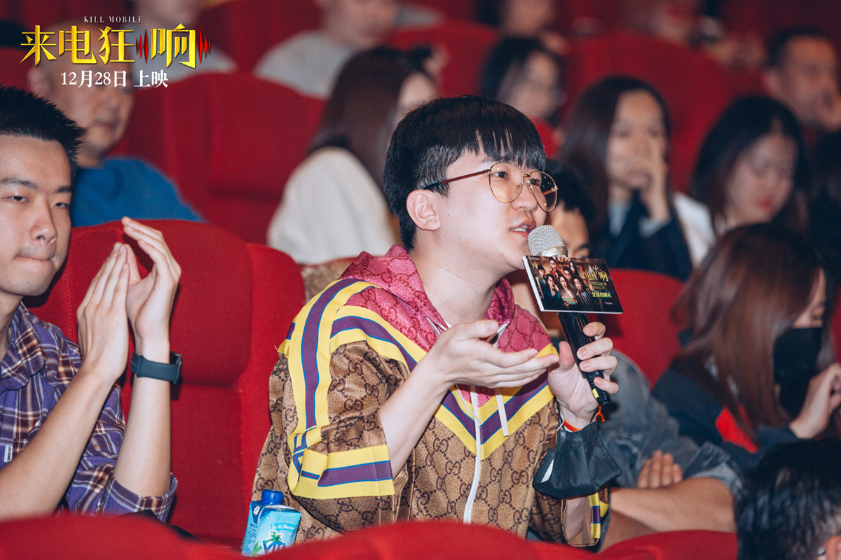 来电狂响剧照的剧照