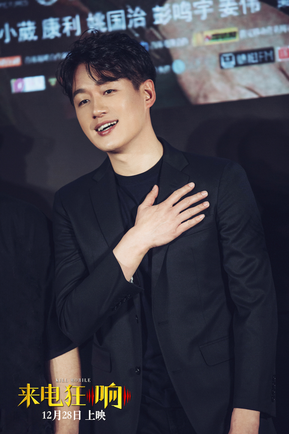 来电狂响剧照的剧照